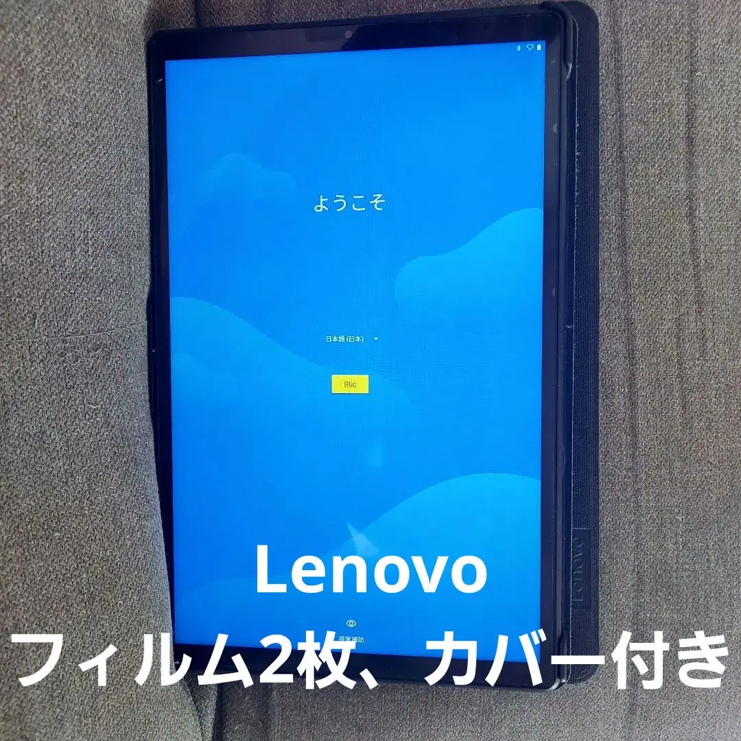 M12987-1 新品未使用品 FORCE Tab K10 タブレット 本体 新品未使用】Lenovo Tab K10 FORCE Tab Edition タブレット