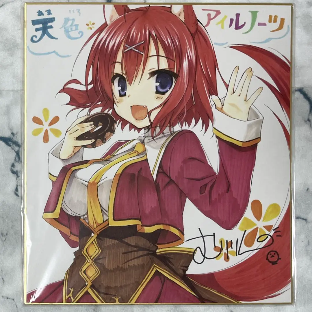 ゆずソフト　色紙　天色アイルノーツ　ドラクリオット　非売品　サノバウィッチ ゆずソフト 色紙 天色アイルノーツ ドラクリオット 非売品