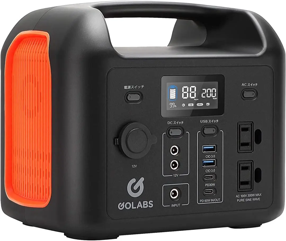 GOLABS ポータブル電源 R300 ソーラーパネル セット キャンプ/災害 評判・口コミ】Golabsのおすすめポータブル電源 | オタポタ
