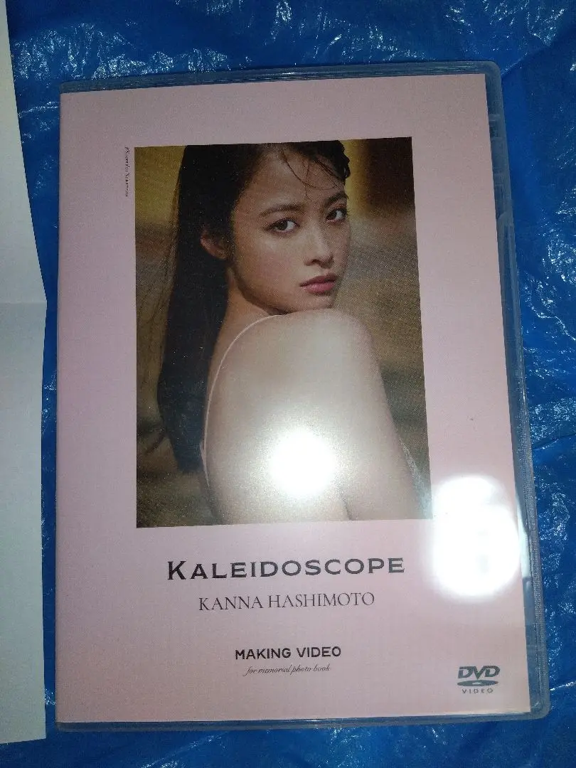 2025年最新】橋本環奈 カレイドスコープ dvdの人気アイテム