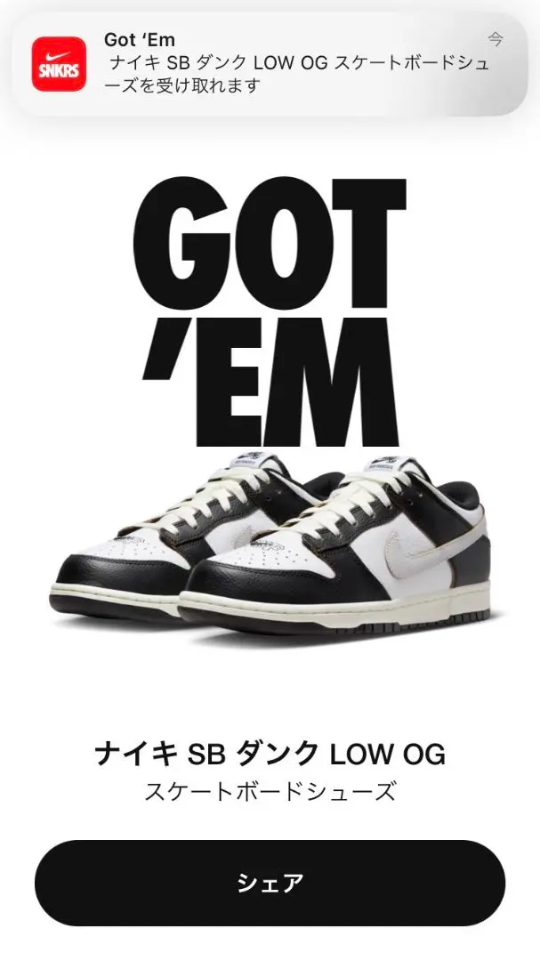 新品未使用✨26.5㎝　ナイキ ダンクsb ハフ　huf ニューヨーク　NY 2025年最新】hufダンク ニューヨークの人気アイテム - メルカリ