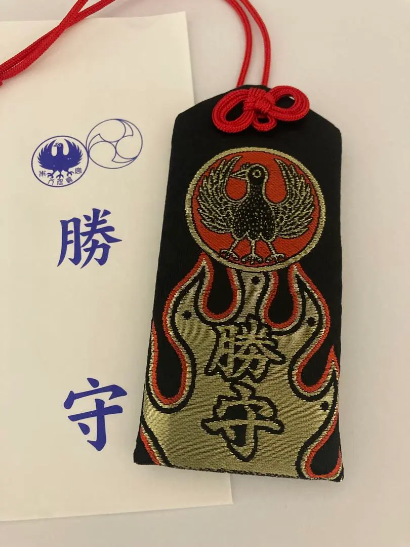 2025年最新】熊野那智大社の人気アイテム - メルカリ 金運爆上げ 那智 飛龍 2025年最新】熊野那智大社の人気アイテム - メルカリ 金運爆上げ 那智 飛龍