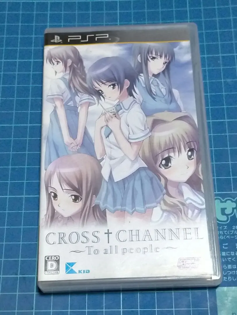 BEST HIT セレクション CROSS†CHANNEL ~To all people~ - PSP CROSS†CHANNEL ～To all people～（BEST HIT … - Rakuma Zakupy