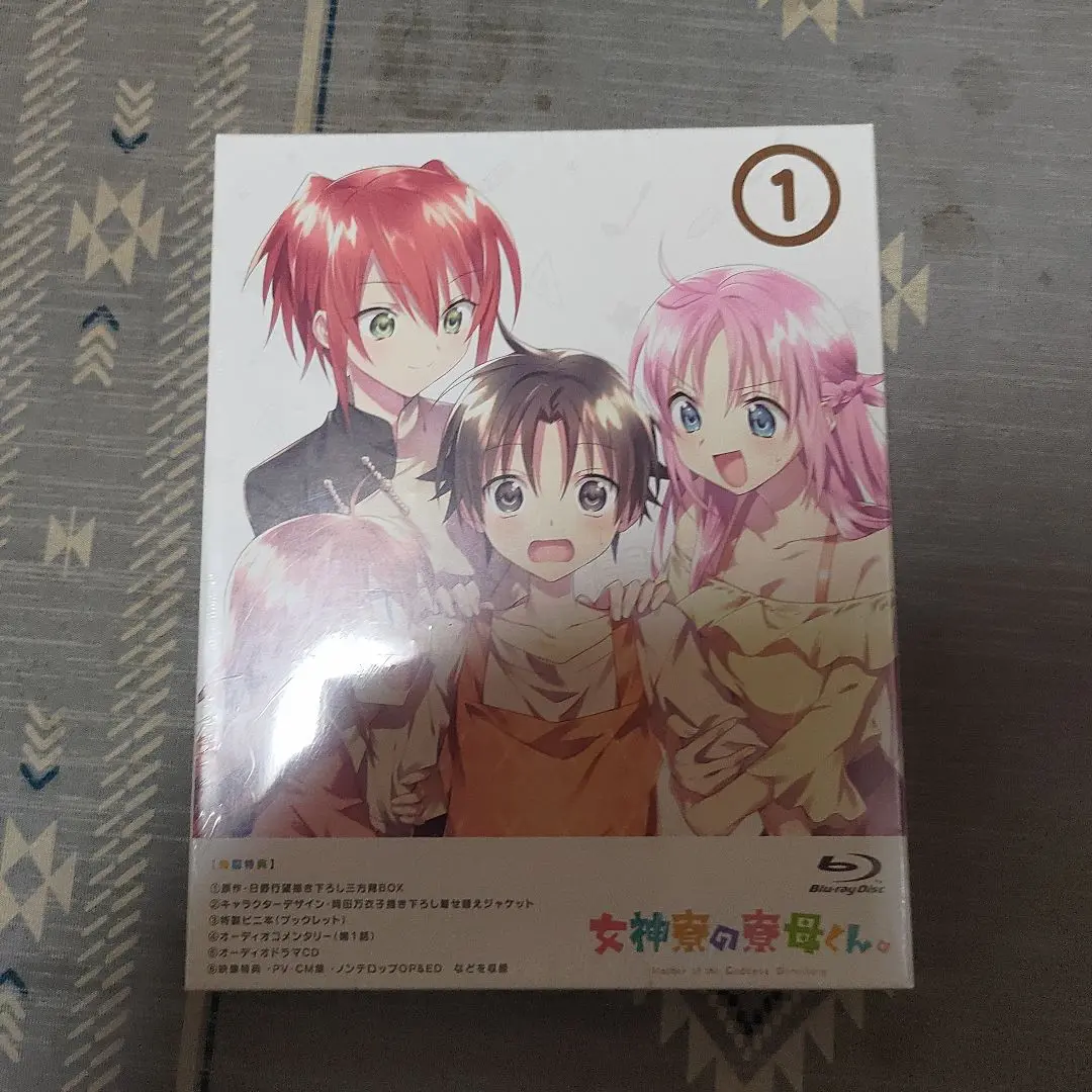 女神寮の寮母くん ブルーレイボックス 全巻セット 女神寮の寮母くん。 Blu-ray BOX 1・2 全2巻セット アニメ