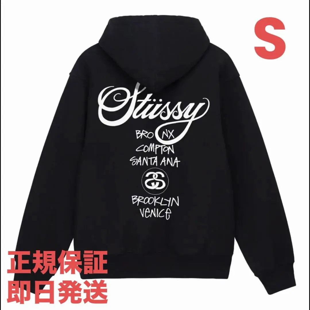 Thumbnail of ❗️Limited Time SALE❗️ Stussy World Tour Hoodie Black S