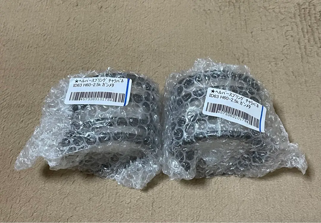 326Power ID62.63 H160 40K バネ　スプリング 326Power ID62.63 H160 40K バネ スプリング - メルカリ