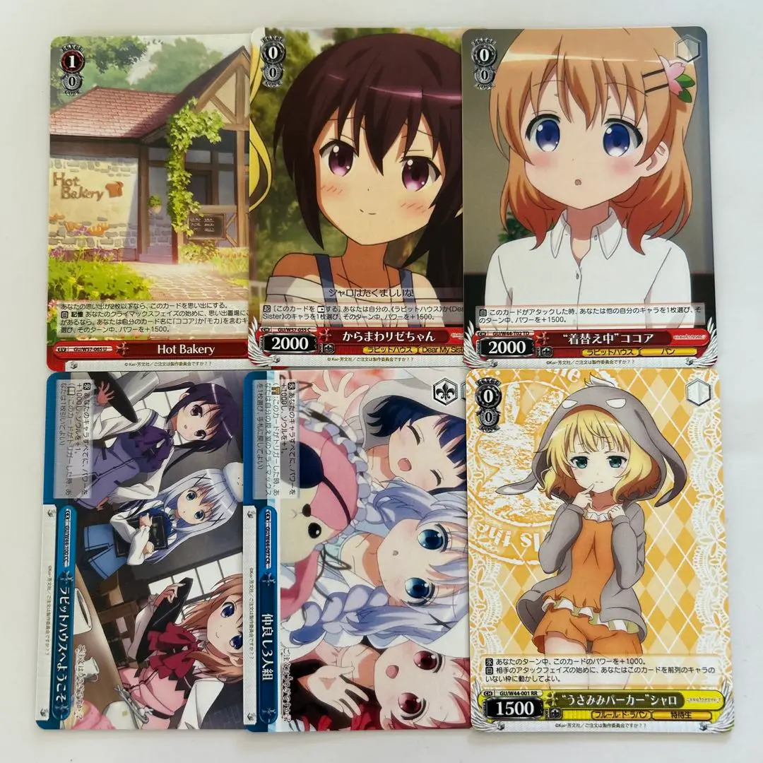 ヴァイスシュヴァルツ ごちうさ　うさみみパーカーシャロ Amazon.co.jp: WS ヴァイスシュバルツ うさみみパーカー シャロ
