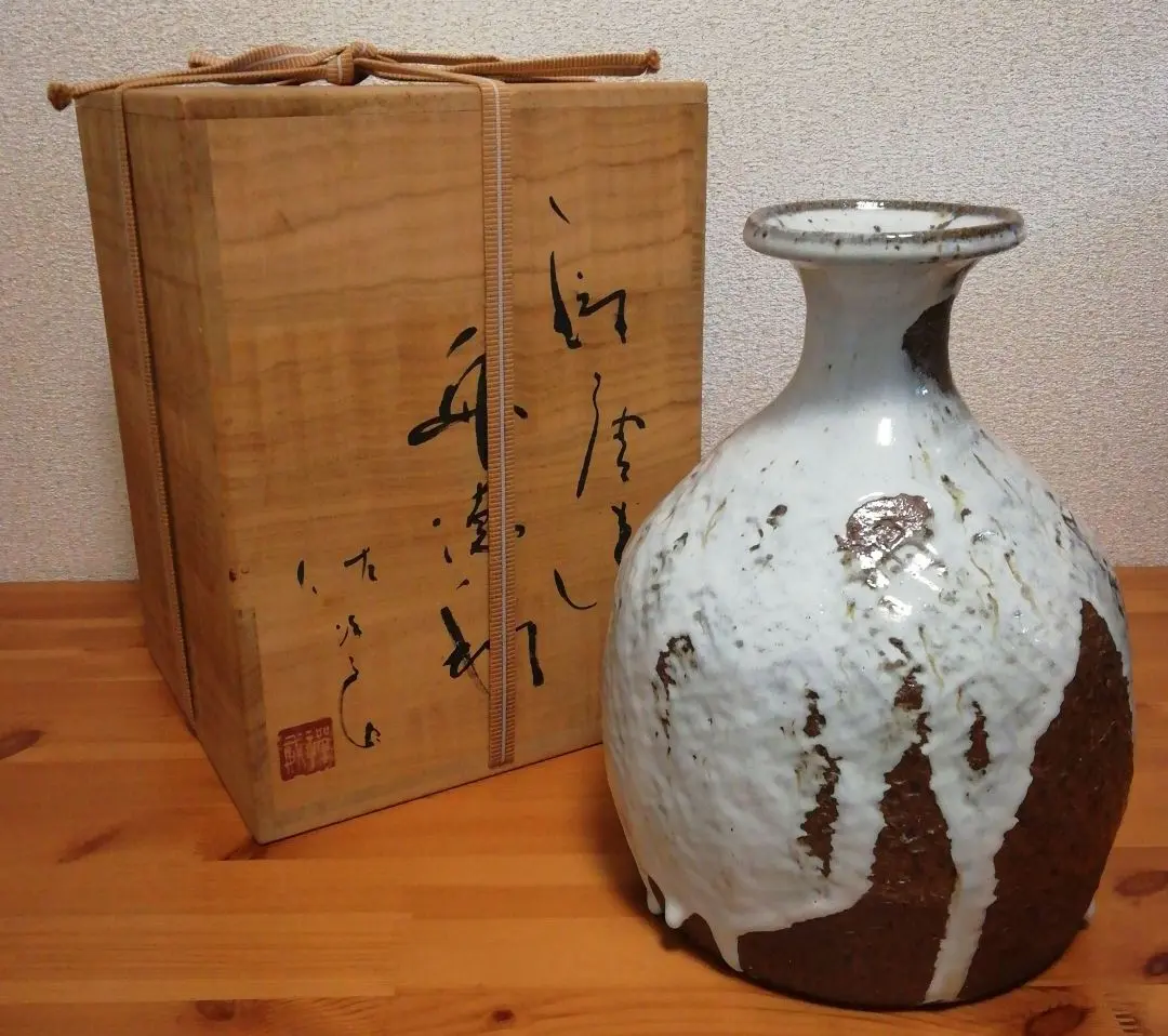 455 田中佐次郎 山瀬窯 絵唐津徳利① 酒器 唐津焼 茶道 茶道具 未使用 455 田中佐次郎 山瀬窯 絵唐津徳利① 酒器 唐津焼 茶道 茶道具