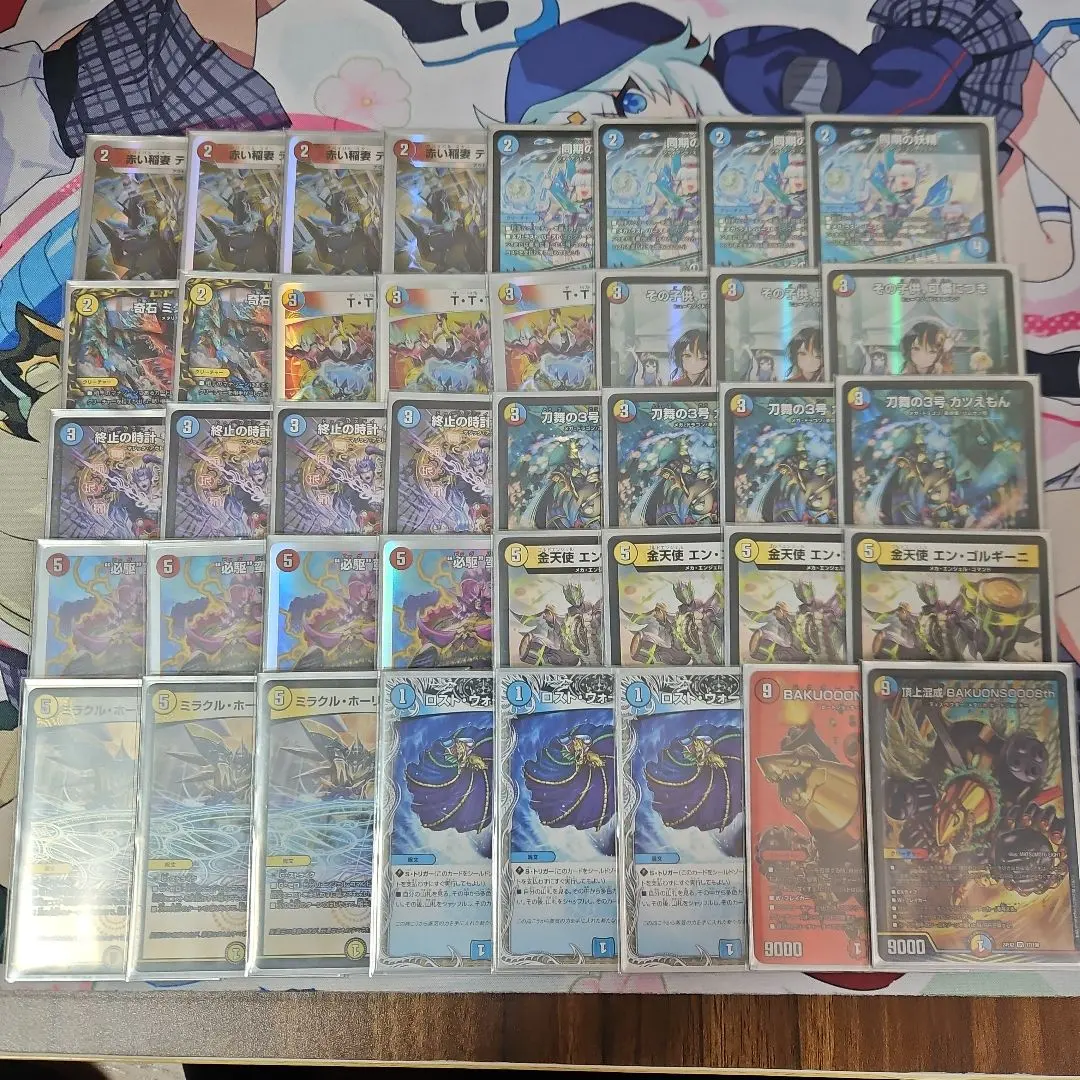 Thumbnail of Mercari Convenience, Duel Masters Rakka Bak-on-so Deck, Hall of Fame Legal, with GR Zone