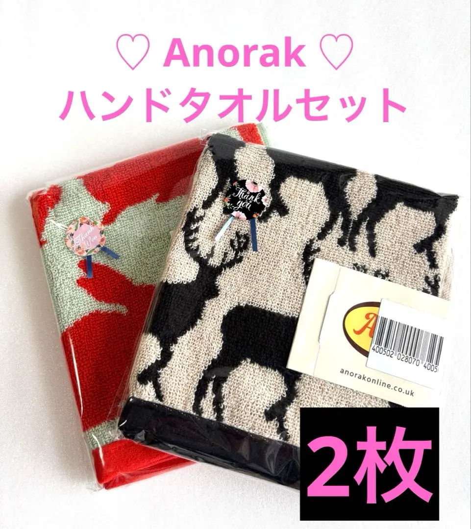 Thumbnail of Great Deal! Anorak Stylish Hand Towel Set of 2 ♡ Face Towel ♡ Colorful