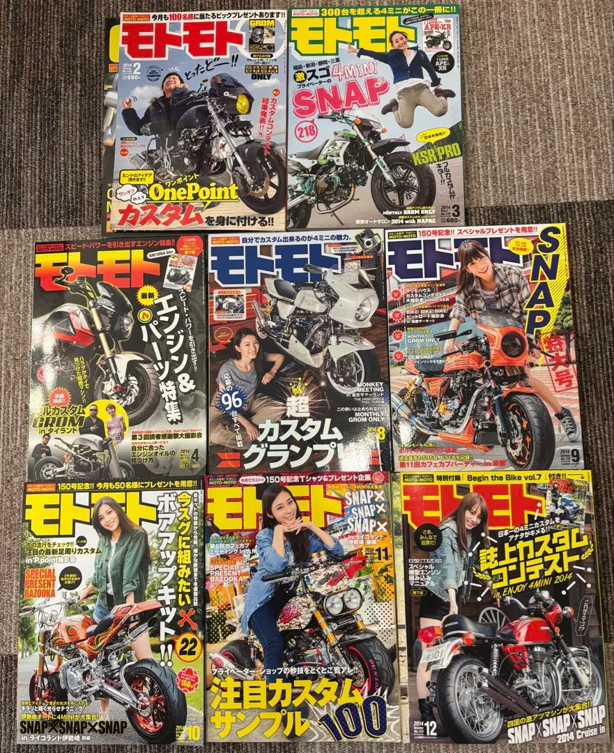 Thumbnail of Excellent Condition: MOTO MOTO (Moto Moto) February-April 2014, August-December 2014 issues