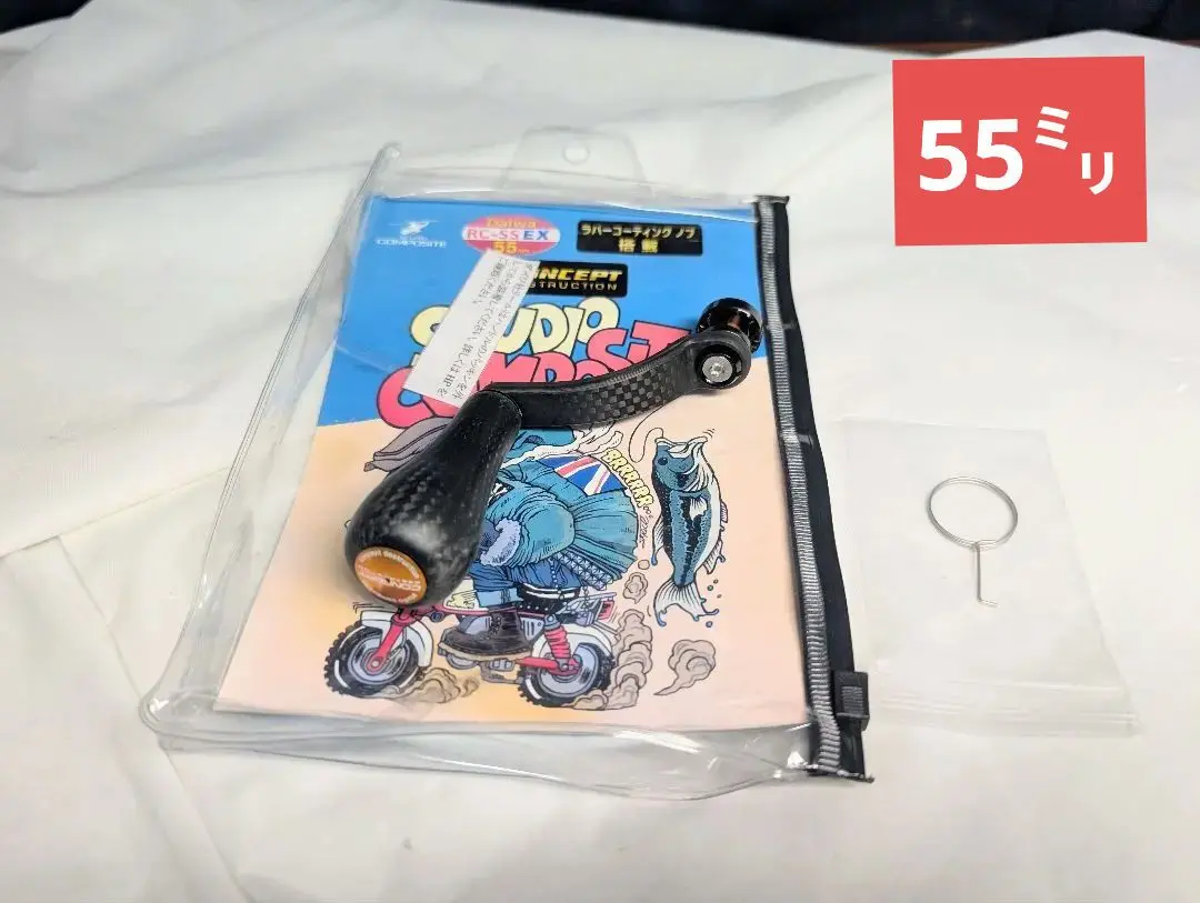 新品　ダイワ用　管144GD　スタジオコンポジット 　RC-SS EX 55mm 新品 ダイワ用 管144GD スタジオコンポジット RC-SS EX 55mm