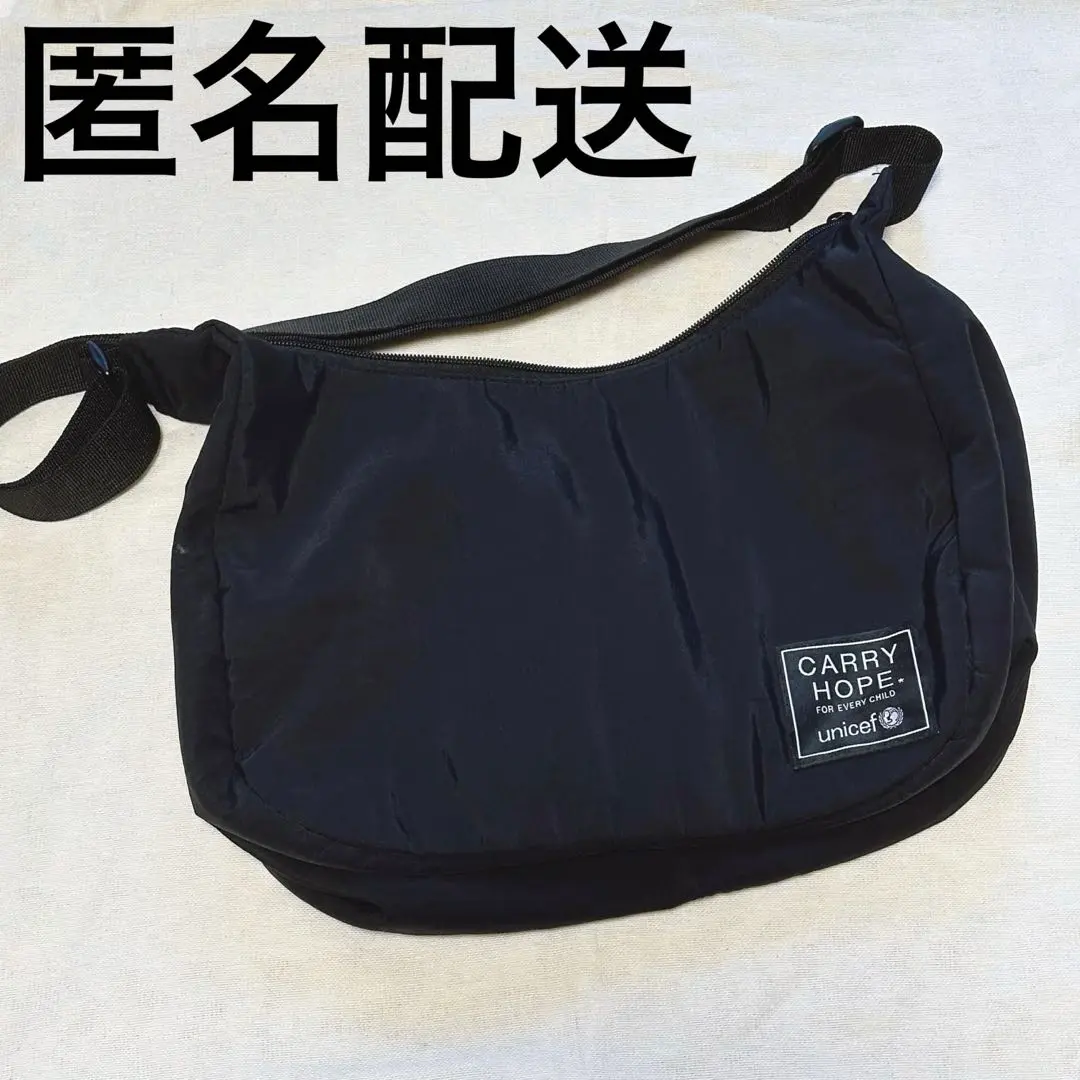 【未使用】ユニセフ　ボディバッグ　ブラック ユニセフ ボディバック ショルダーバッグ ブラック 未使用