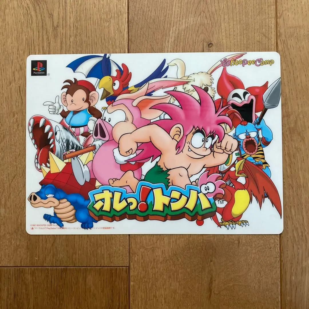 未開封新品 オレっ !トンバ Tomba PS1 WATA 9.8 未開封新品 オレっ !トンバ Tomba PS1 WATA 9.8