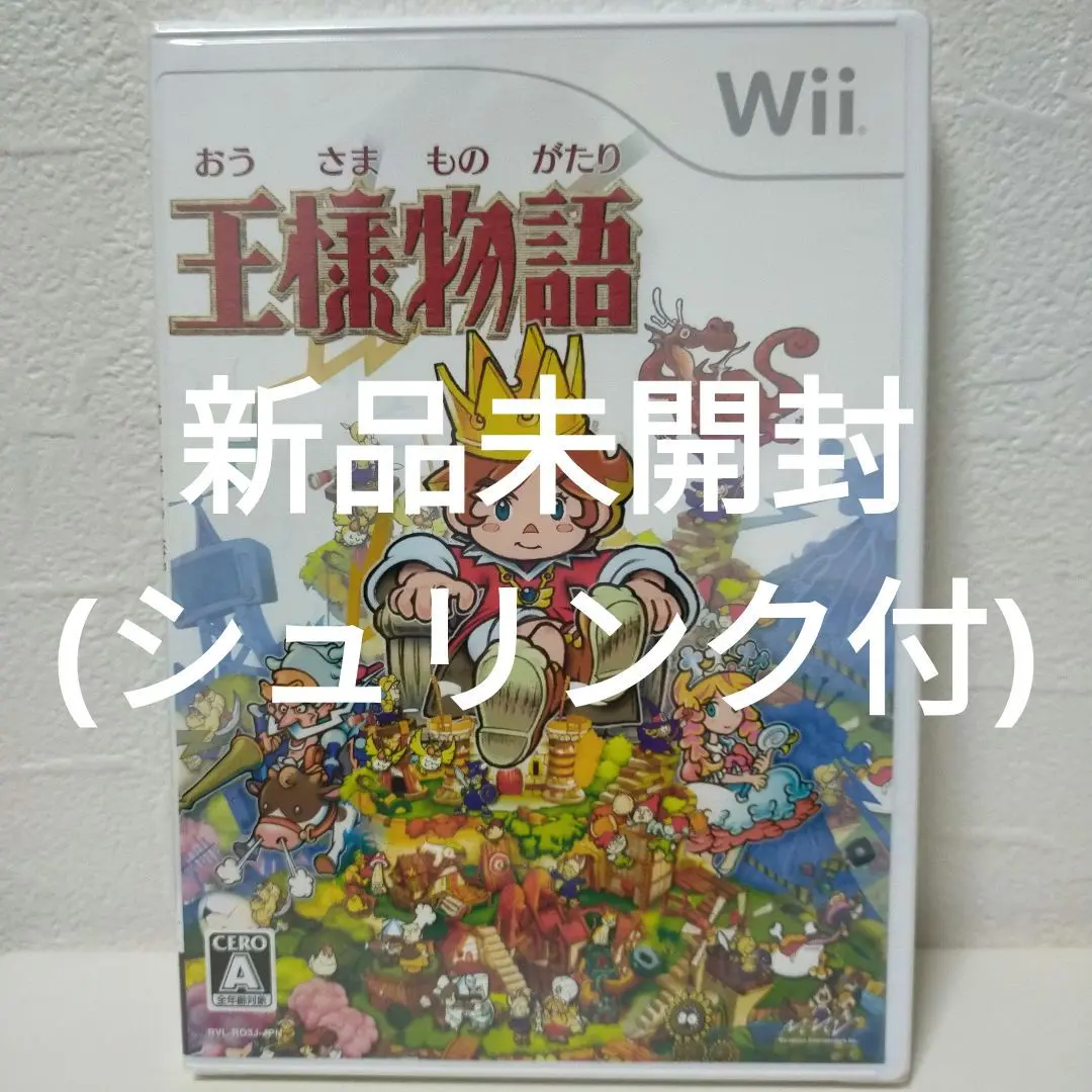 2025年最新】wii 王様物語の人気アイテム - メルカリ