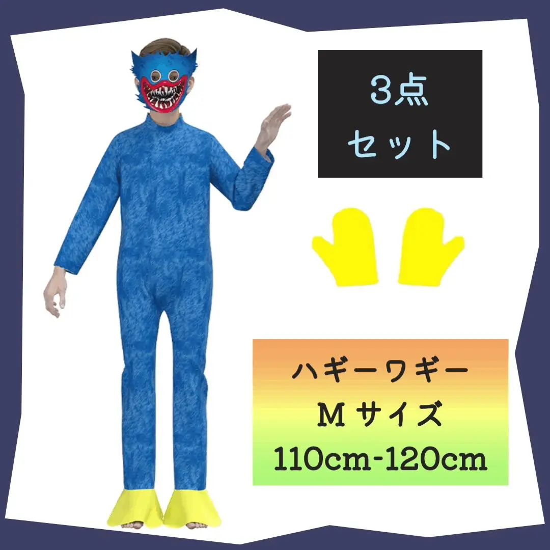 2025年最新】ハギーワギー 着ぐるみの人気アイテム - メルカリ
