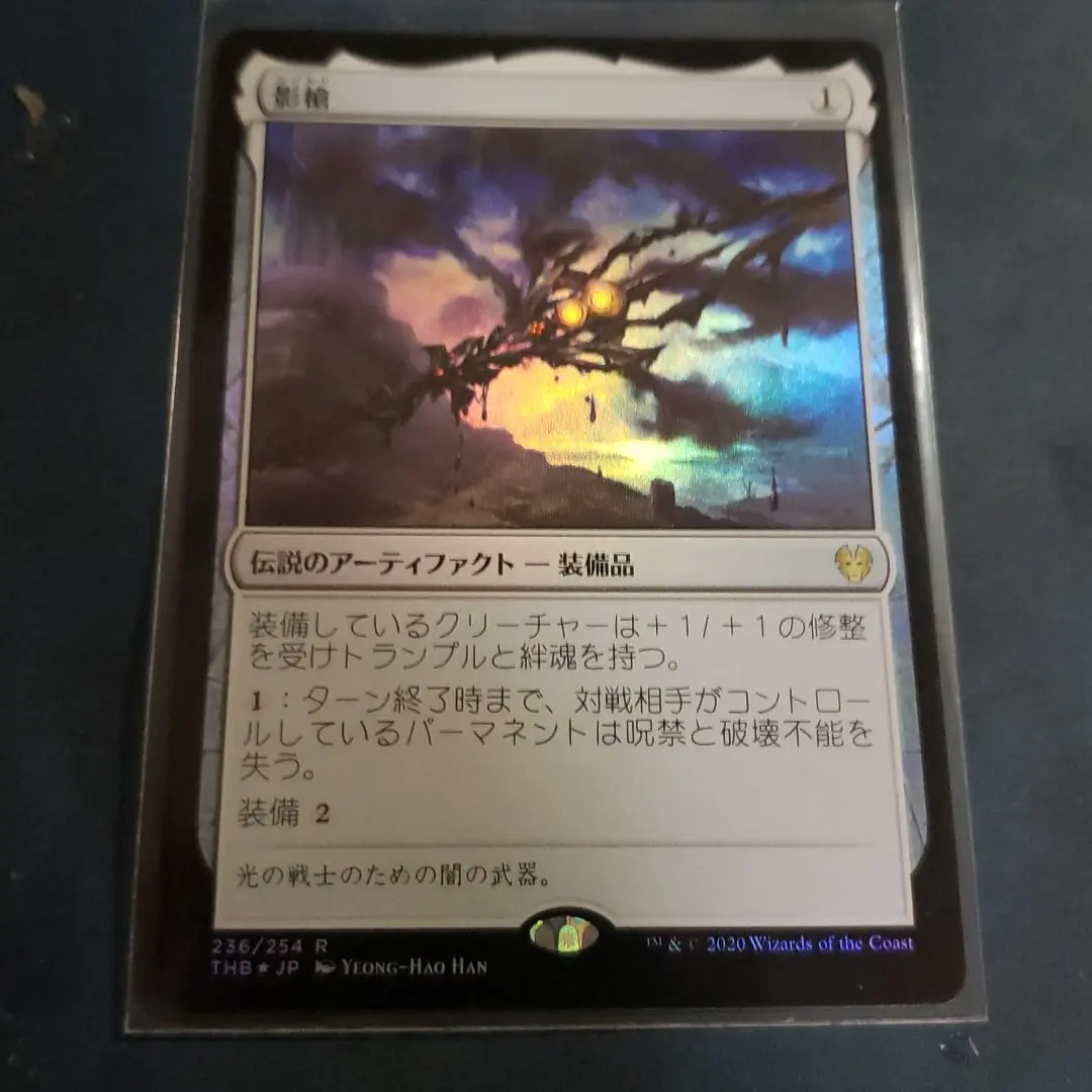 2025年最新】Foil 影槍の人気アイテム - メルカリ