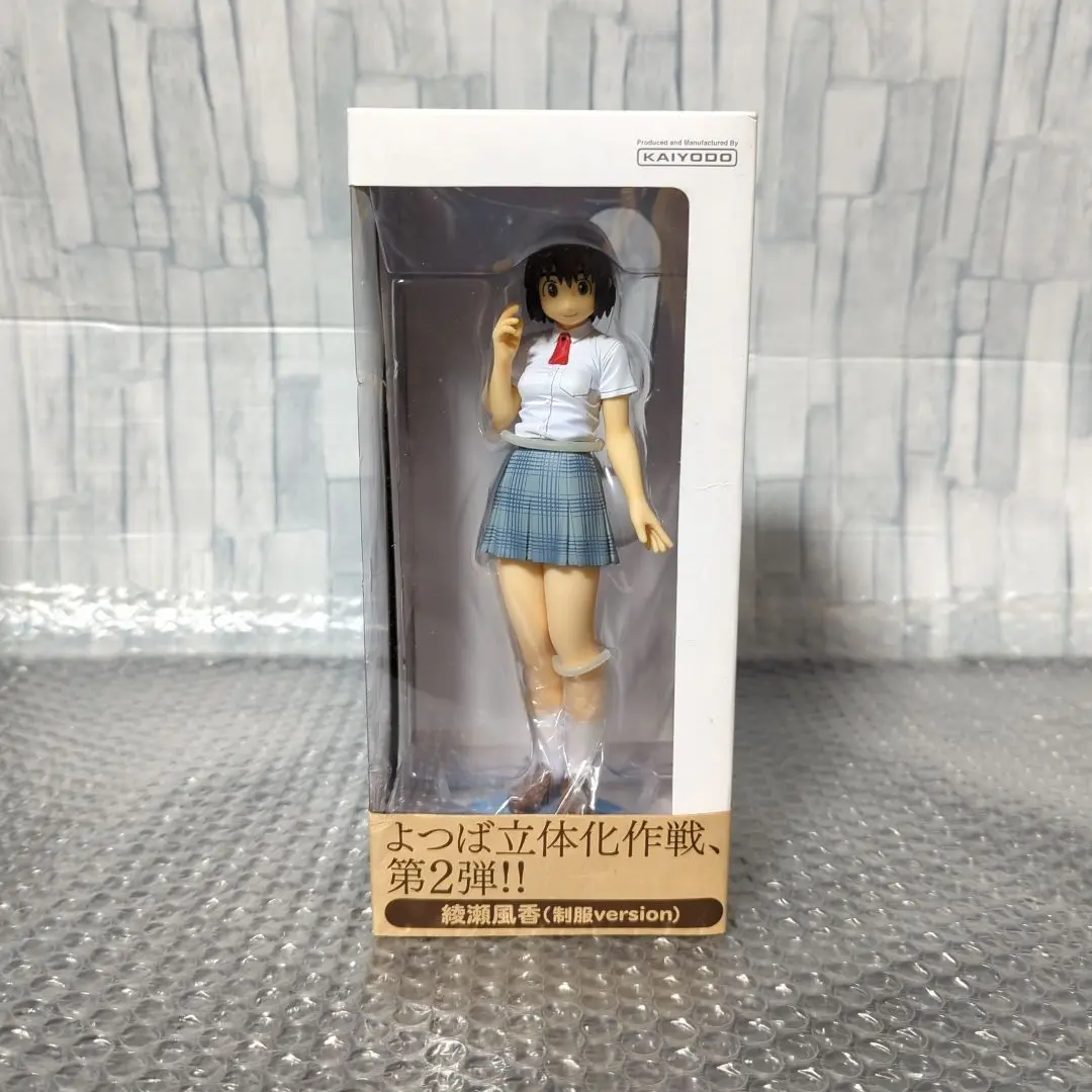Amazon.co.jp: よつばと！ 綾瀬風香 制服Ver. : ホビー