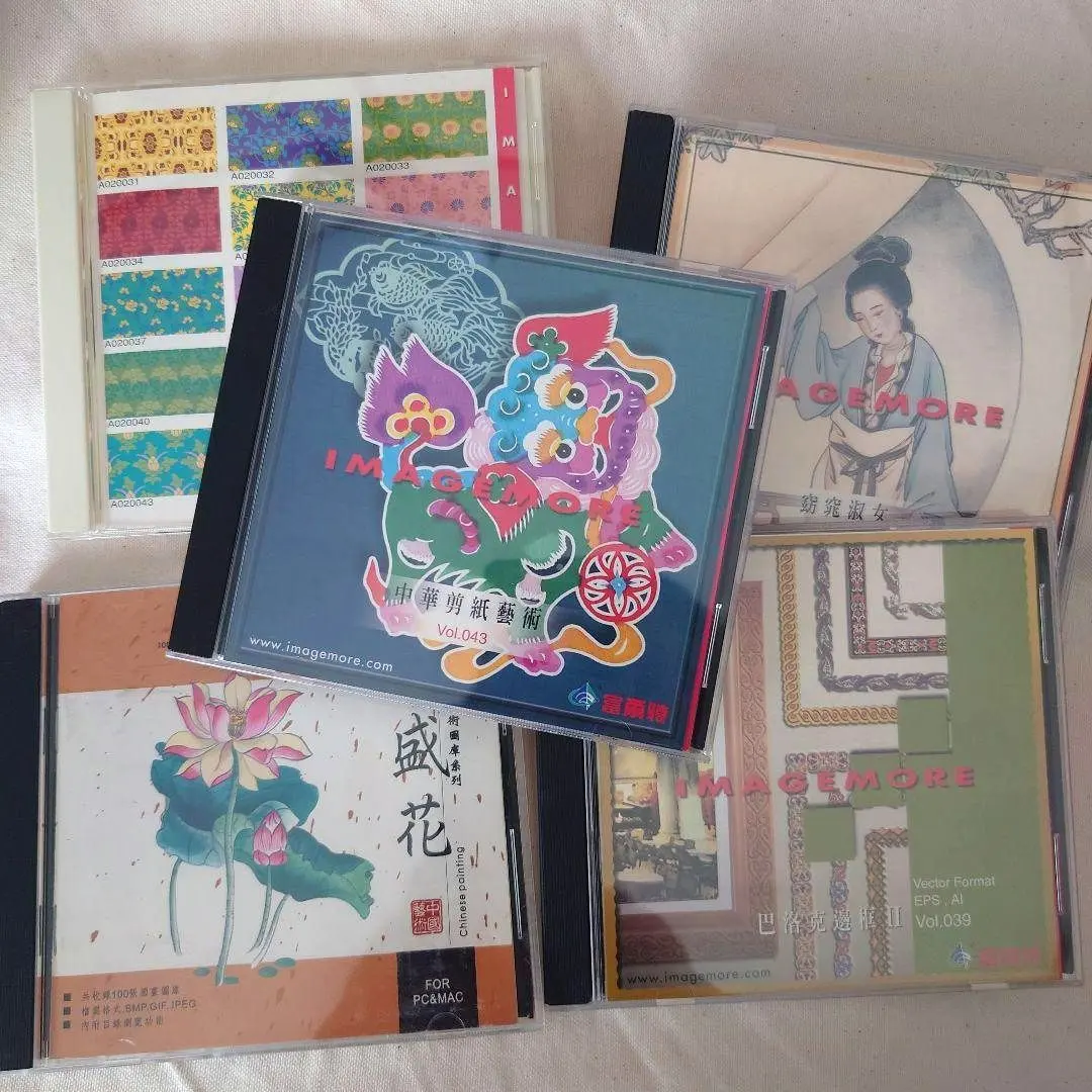 Thumbnail of Chinese/China Design Material Collection - Set of 5