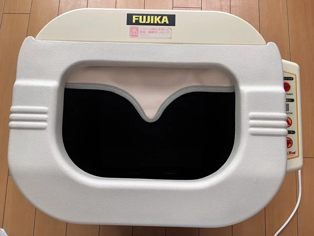 美品 フジカ　レッグホット　足湯　温浴　冷え性　遠赤　血行躍進　箱有　消毒済 フジカ フットバス 足湯 電気加熱 日本製 折りたたみ 保温 電気