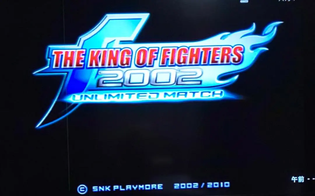 KOF2002UnlimitedMatch 闘劇Ver. 新品未開封品 Amazon | ザ・キング・オブ・ファイターズ 2002 アンリミテッド