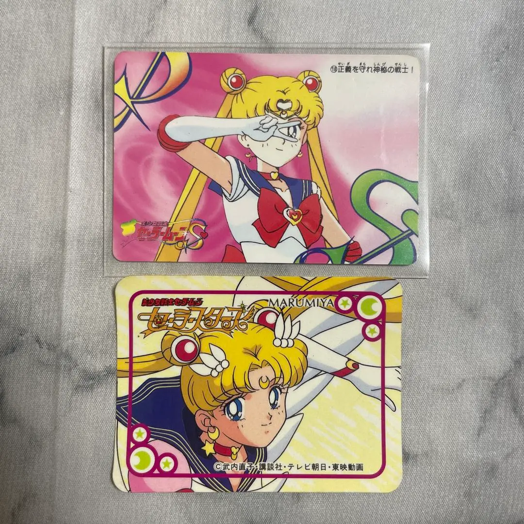 2025年最新】丸美屋 セーラームーンの人気アイテム - メルカリ