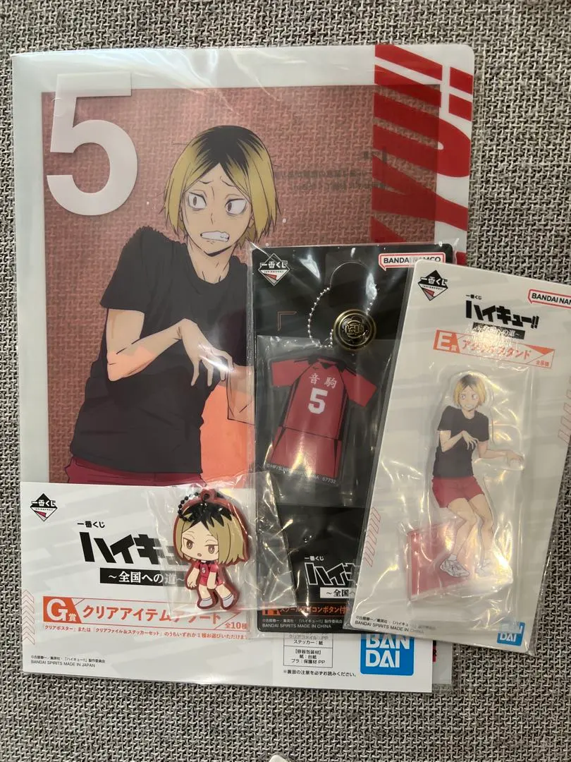 一番賞 排球少年！！通往全國之路 孤爪研磨4件套 的縮圖