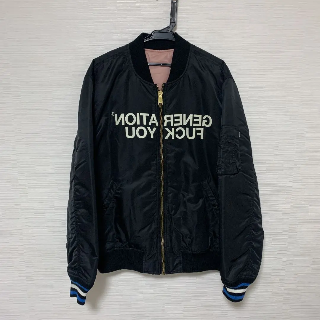 Supreme x Undercover Reversible Ma-1 Bomber Jacket