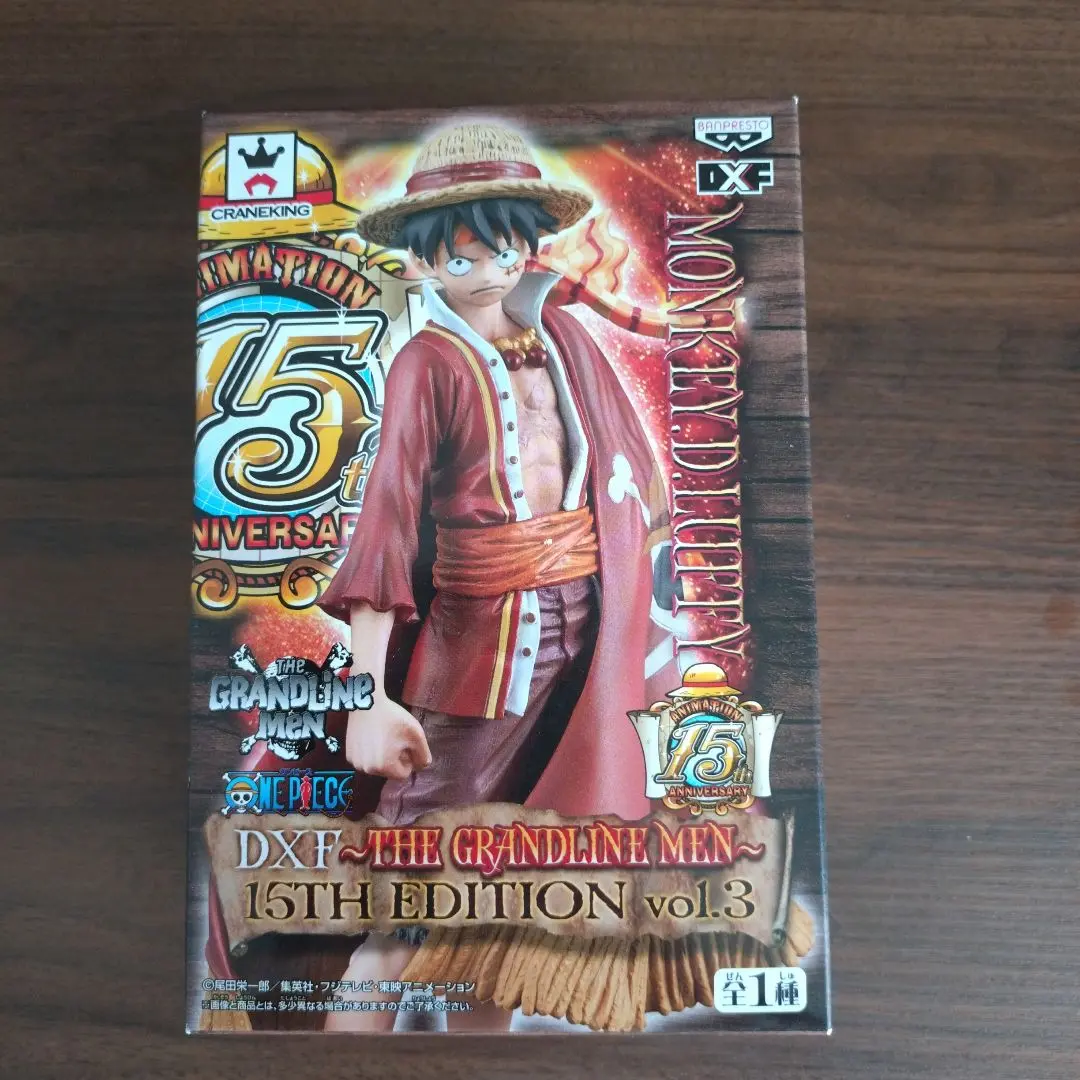 2025年最新】ワンピース dxf the grandline men 15th edition