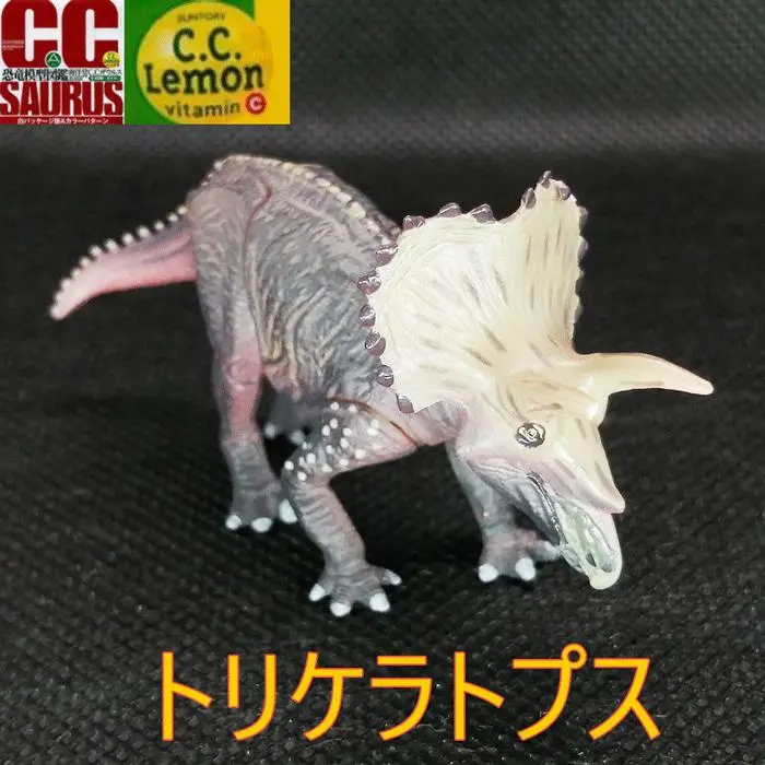SAURUS ザウルス 10thANNIVERSARY 10周年 SAURUS 10thANNIVERSARY 10周年 スポーツザウルス - メルカリ