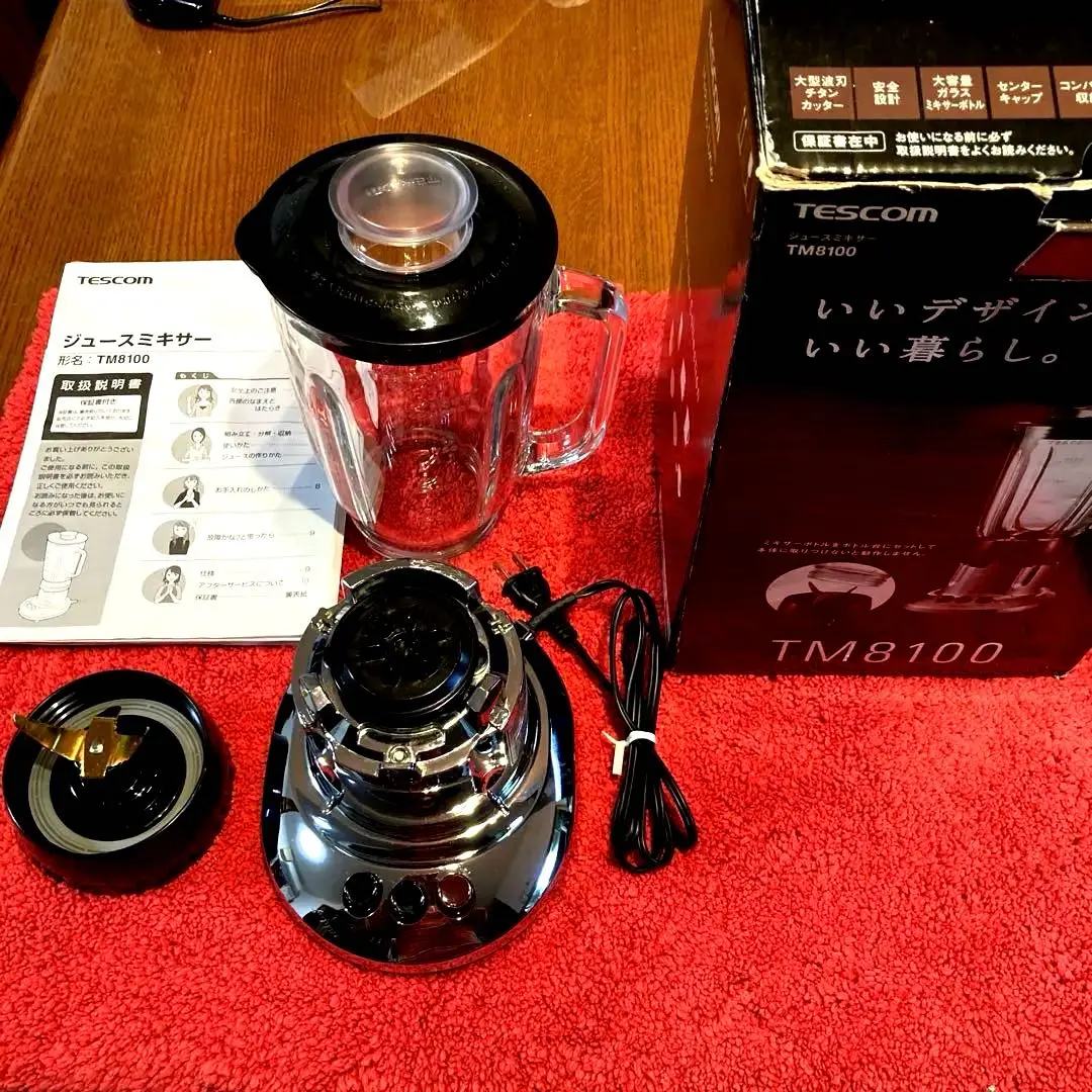 【新品・未使用】TESCOM TM8100 ブレンダー シルバー Amazon | テスコム (TESCOM) ジュースミキサー MetalLine TM8100