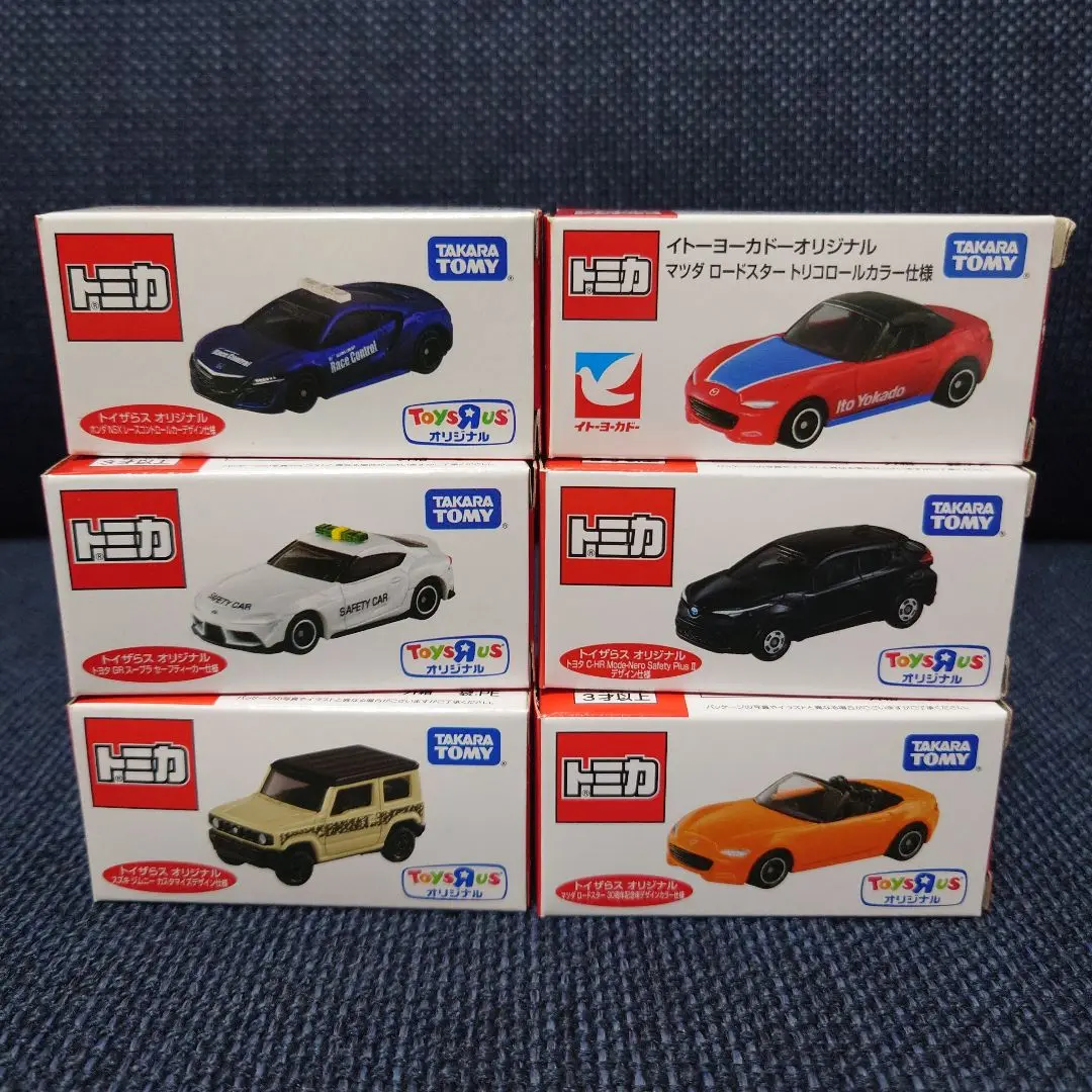 開封済みMINI GT R35 4台➕未開封トイザらス限定NSX1台