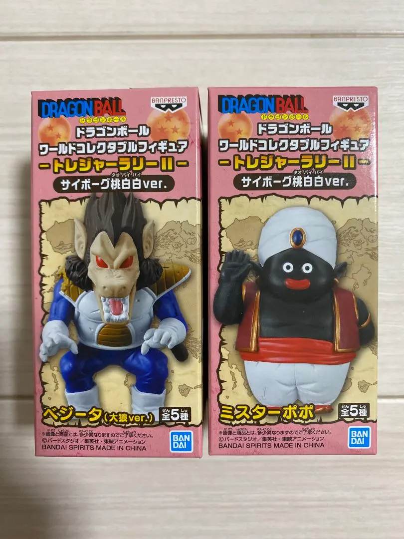 ワーコレ ドラゴンボール 孫悟空 ミスターポポ サイボーグ桃白白 全3種セット ワーコレ ドラゴンボール 孫悟空 ミスターポポ サイボーグ桃白白