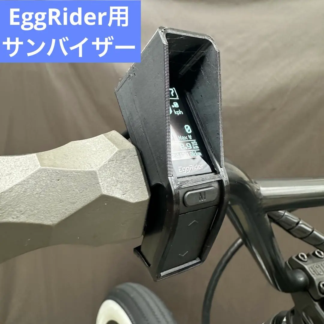 EggRider Mate bike　メイトバイク　ディスプレイ 2025年最新】MATE bike ディスプレイの人気アイテム - メルカリ
