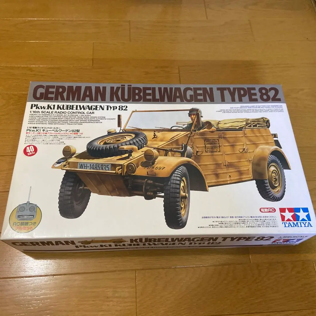 タミヤ キューベルワーゲン82型 電動ラジコン 1/16スケール 新品未使用 RC 電動ラジコン タミヤ 1/16 Pkw.K1 キューベルワーゲン 82型