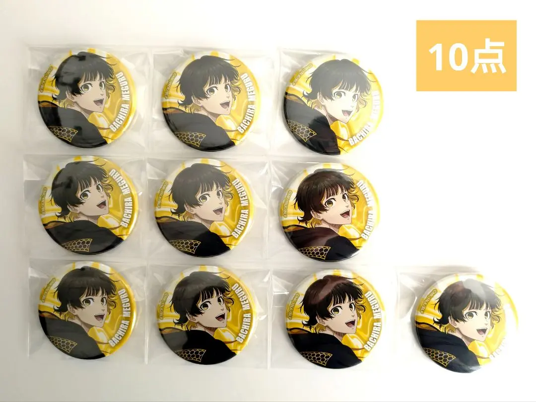 Thumbnail of Aya-sama: [Bundle] Blue Lock Night Soccer Can Badge - Normal - Meguru Bachira