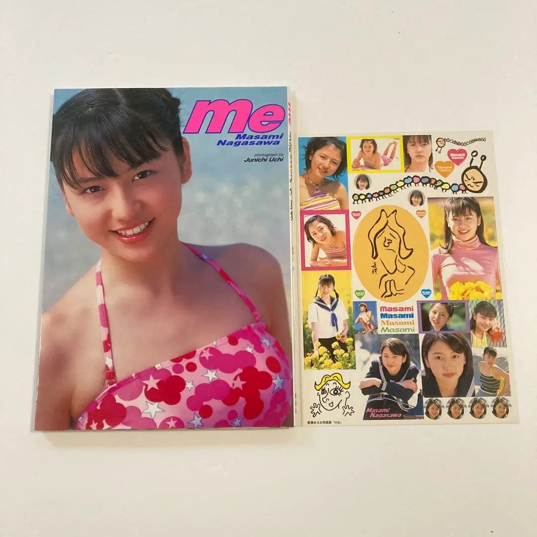 2025年最新】長澤まさみ 写真集 meの人気アイテム - メルカリ