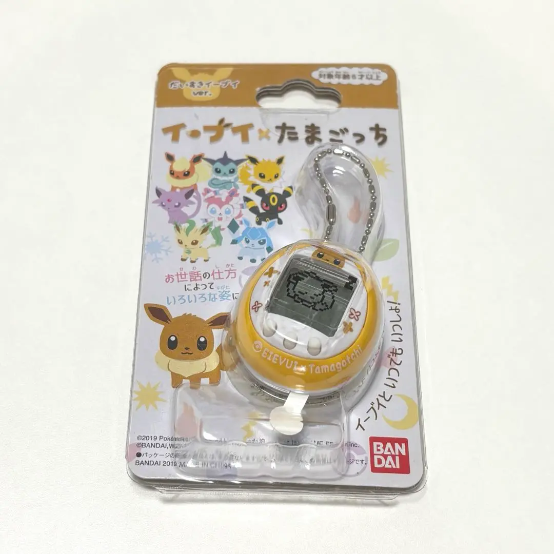 動作未確認　たまごっち　ポケモン　ポケットモンスター　イーブイ　レア 0527eca1fc2b81a07d31fe9832bbe7