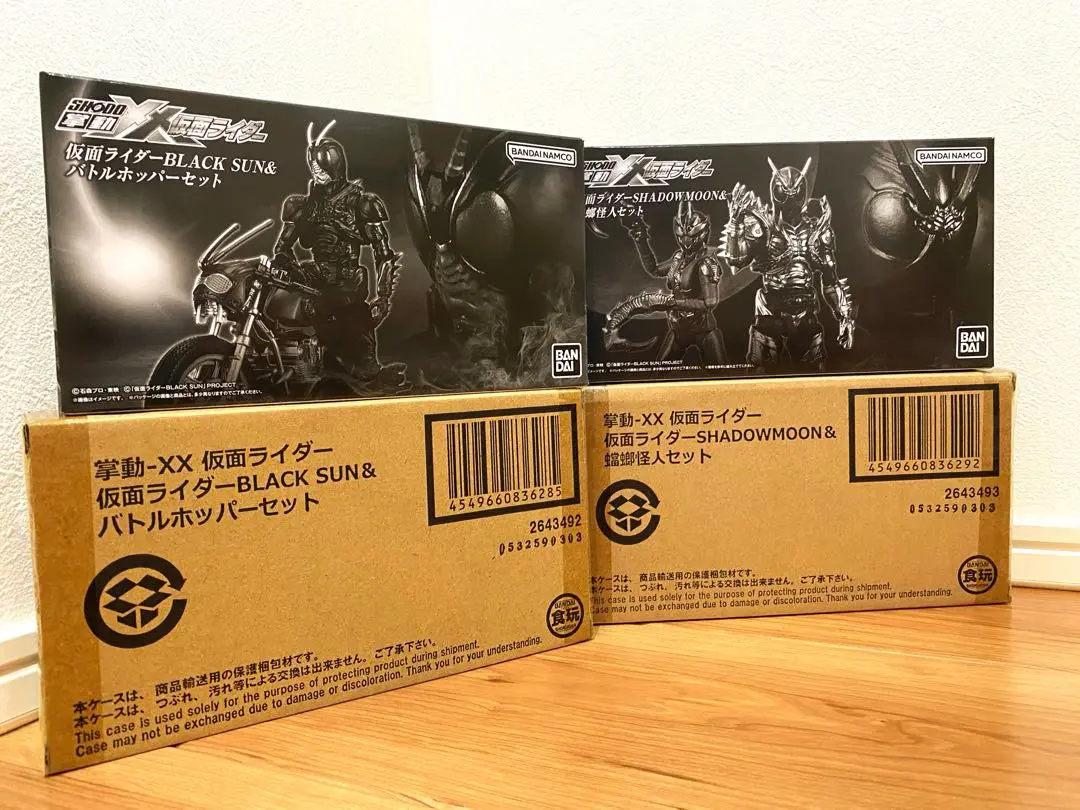 2025年最新】掌動 black sunの人気アイテム - メルカリ