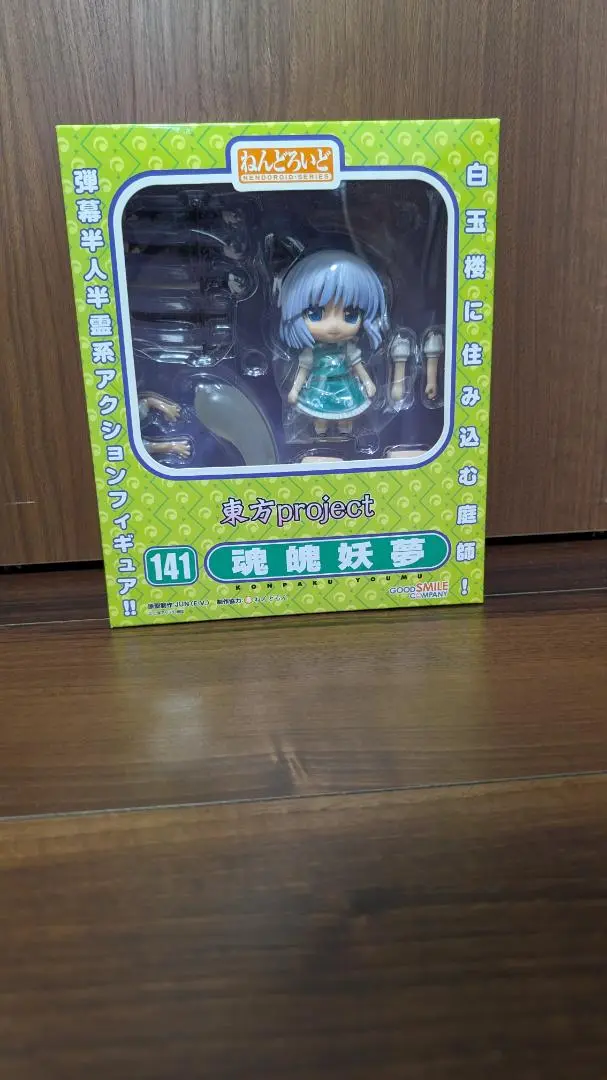 (未使用･未開封品)ねんどろいど 141 魂魄妖夢 東方Project Amazon.co.jp: ねんどろいど 141 魂魄妖夢 東方Project : Hobbies