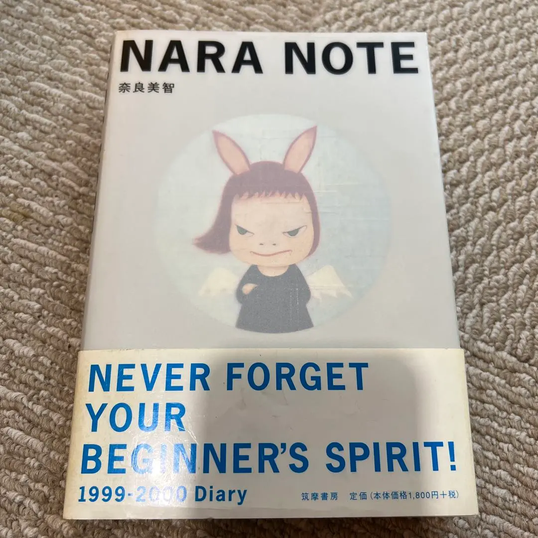 絶版　初版本　奈良美智　Drawings 1984-2013　極美品 DRAWINGS 1984-2013：奈良美智の販売・通販 | OIL