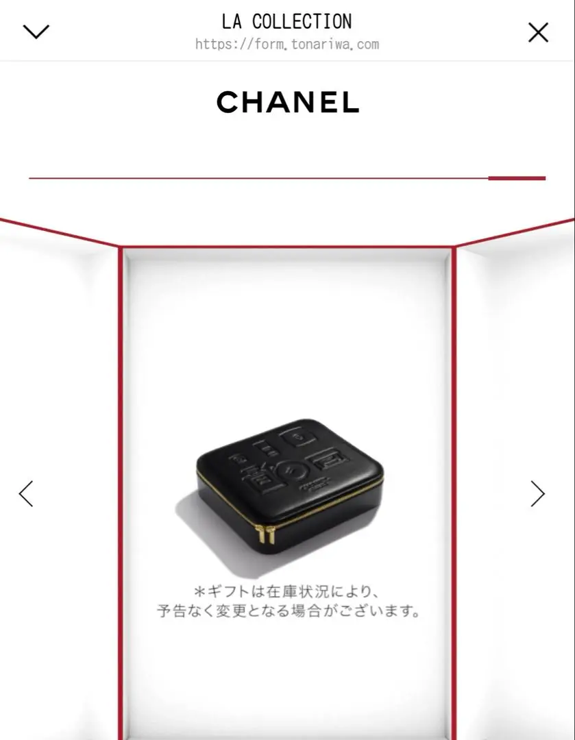 2025年最新】シャネルラコレクション最終ギフトの人気アイテム
