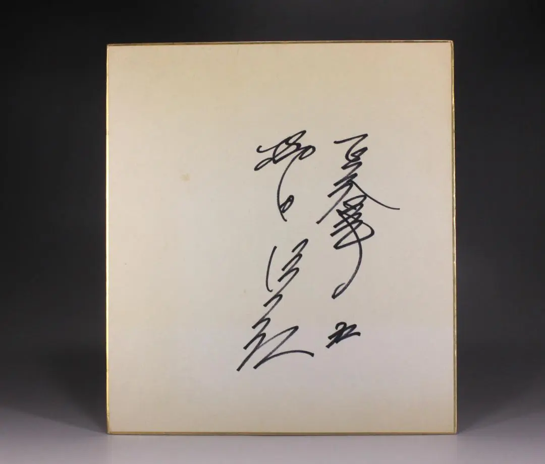 カルビー プロ野球 クラフトカード 77年 巨人 柳田 未組立 77045 カルビープロ野球カード 1977年 No.45 巨人 柳田俊郎 青版