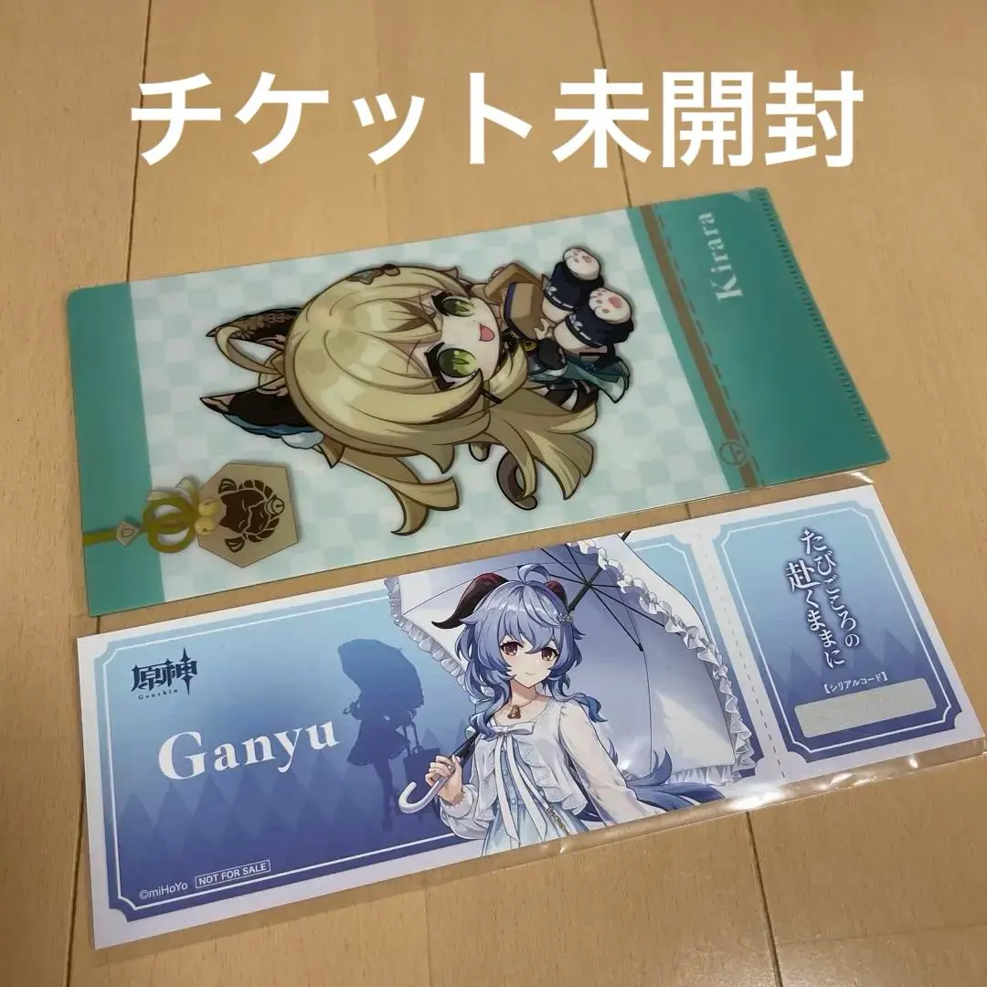 2025年最新】原神チケットファイルの人気アイテム - メルカリ