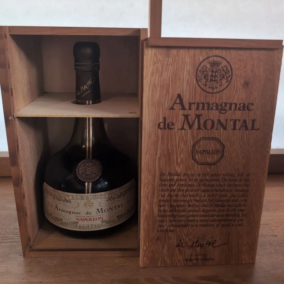 de Montal アーマニャック 1962 1980 1987 セット de Montal アーマニャック 1962 1980 1987 セット