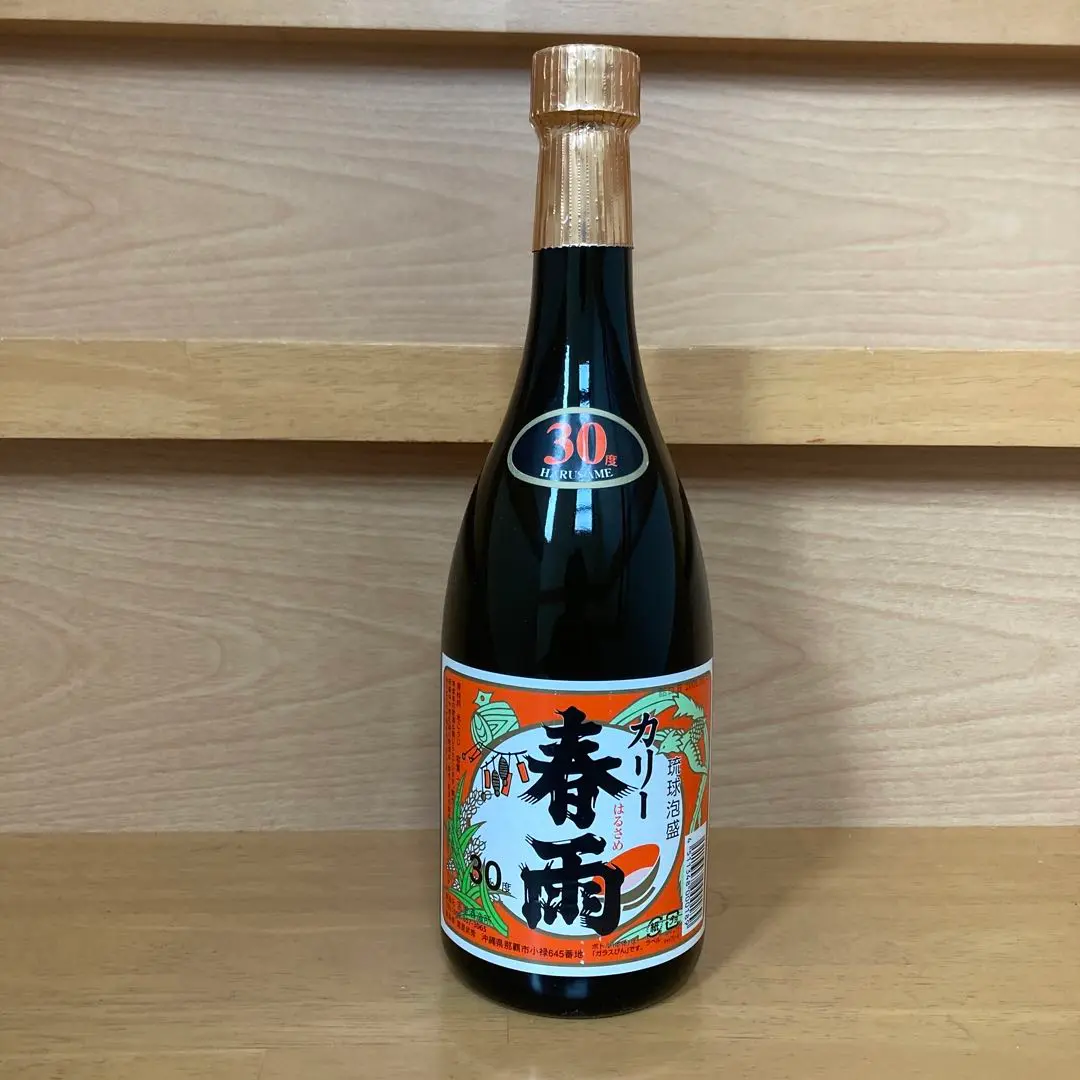 本場泡盛 春雨 古酒 ビンテージ 本場泡盛 春雨 古酒 ビンテージ
