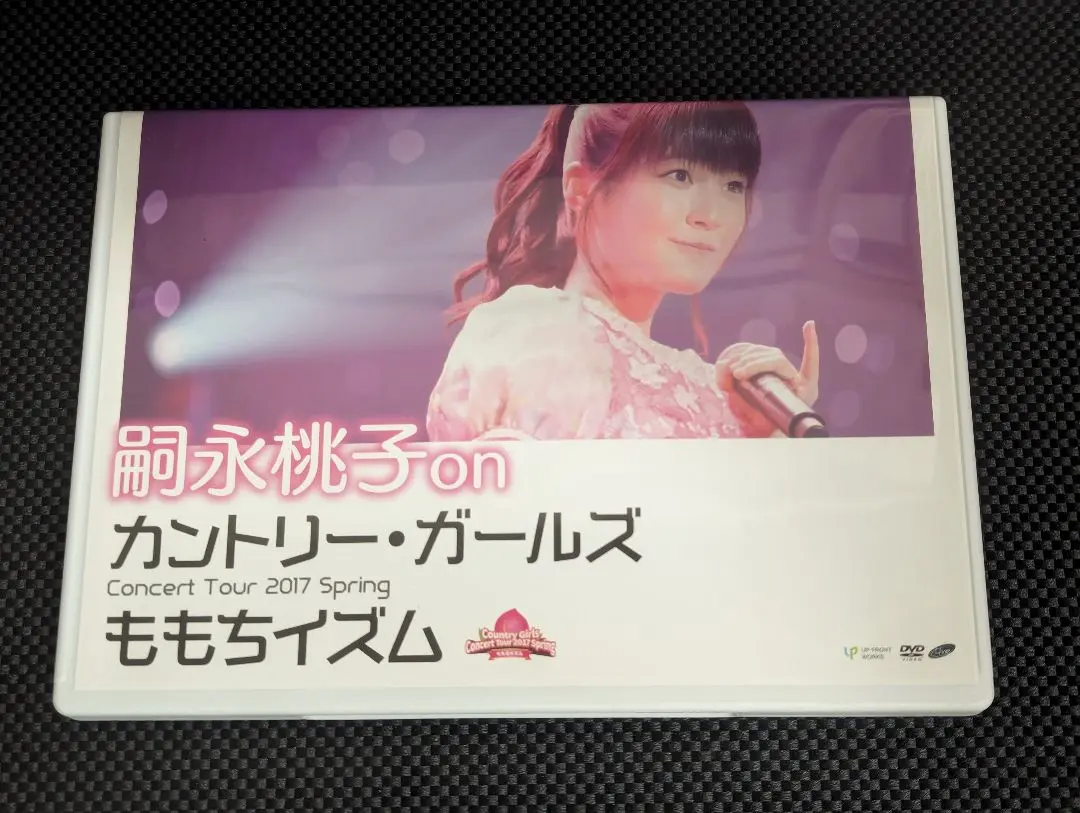 嗣永桃子　ソロアングル 2025年最新】嗣永桃子 ソロアングルの人気アイテム - メルカリ