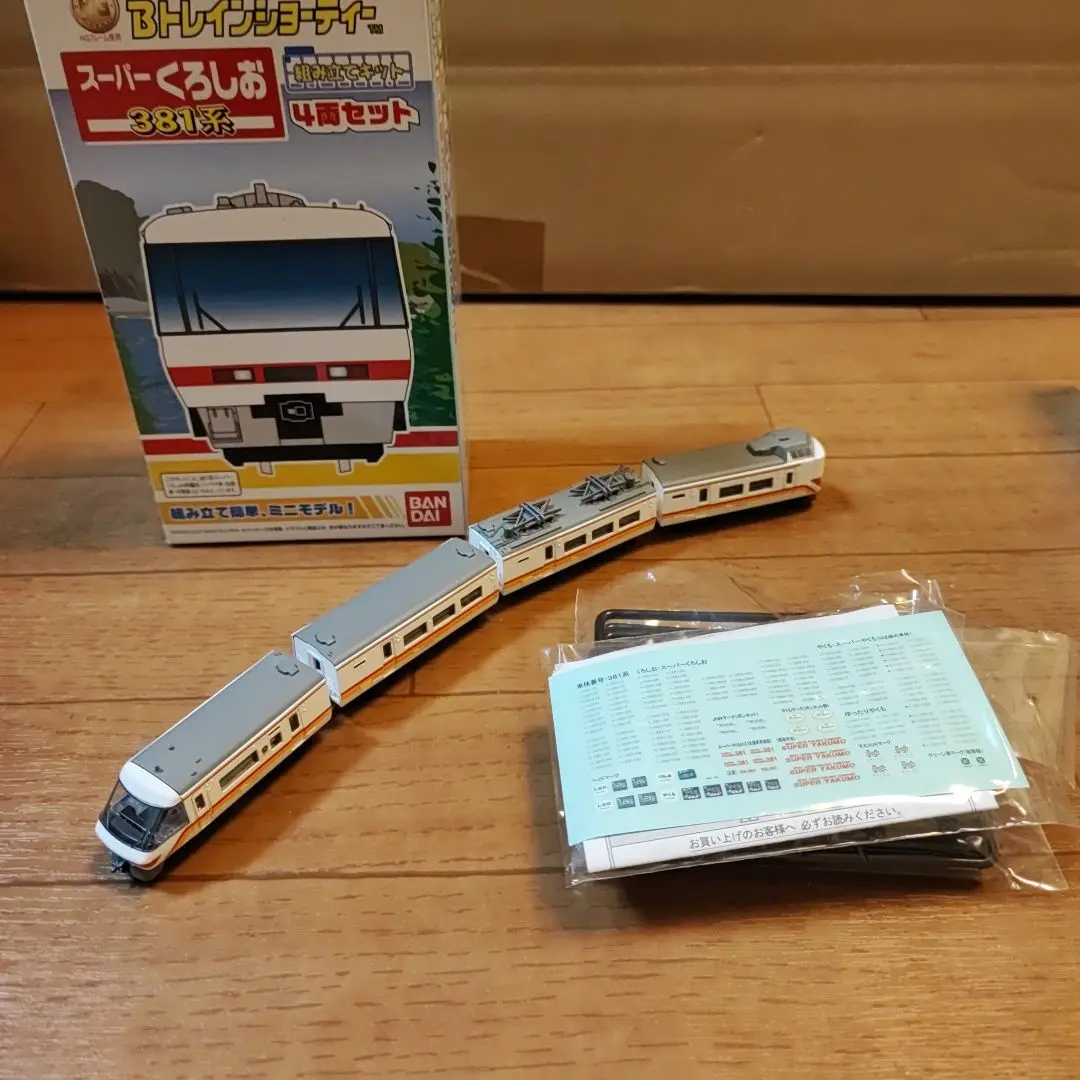 Bトレイン　JR西日本 スーパーくろしお 381系 ４両セット【未組立】