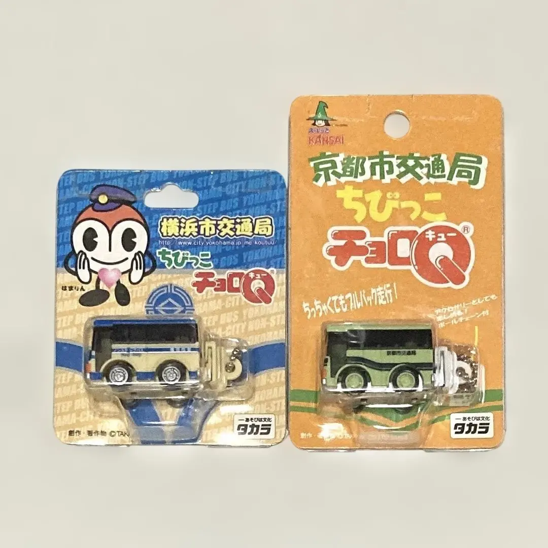 Train Simulator 京都市交通局&近畿日本鉄道 チョロQ Train Simulator 京都市交通局&近畿日本鉄道 チョロQ