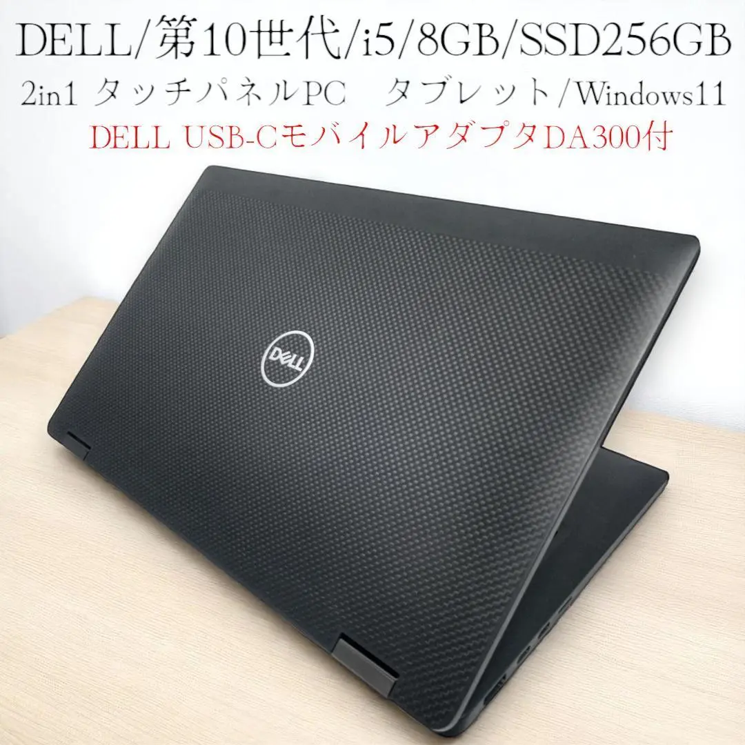 2025年最新】dell da300の人気アイテム - メルカリ
